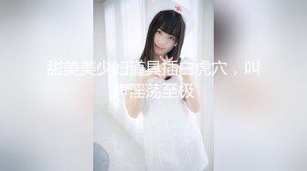 顶级极品绿色JK嫩妹玉足小腿袜勾人心沁露脸口交无套内射