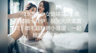 【双飞男女】最新的情侣交换，两个小少妇的难忘一夜，酒店开房，互换伴侣，轮流换着玩，淫乱场景看了秒硬 (3)