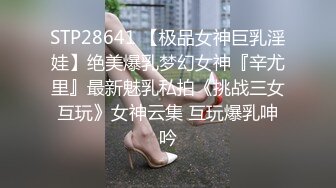 ★☆《百度云泄密》★☆极品反差美女被曝光普通人眼中的女神却是有钱大佬的玩物