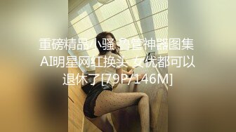 清纯长腿美眉吃鸡啪啪 小粉乳 白虎小嫩穴 被大肉棒各种姿势无套输出 连续内射两次