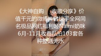 STP16545 极品身材白皙美乳大三小情人各种姿势无套爆操骚穴最后干出白浆