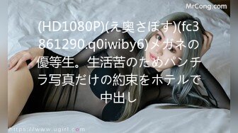 [MP4]STP26128 长发御姐卧室中约个单男玩三P,花式操逼内射一逼清晰可见精液流出 VIP2209