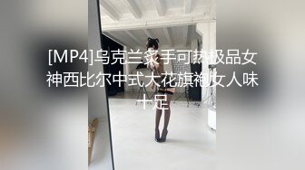 STP33259 玩的很屌的騷妹子，全程露臉無毛白虎逼逼，跟狼友互動撩騷，菊花裏塞雞蛋道具玩弄騷穴尿尿給狼友看喝自己尿