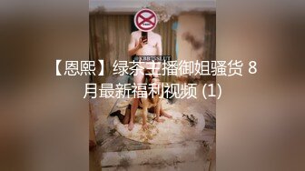 [原y版b]_005_换h妻q探t花h_啪p啪p第d二e场c_20211118