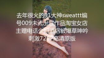 Mei (24) S-可爱巨乳女孩紧身衣被撕裂，她的大鸡巴正在吞噬它