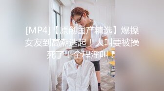 做爱视频合集，娇喘声听的让人想射，太浪了