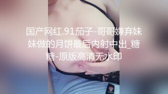 【JVID顶级大尺】【无码狂暴抽插】MIO的妹妹实在是受不了疯狂抽插~身体狂喷白浆狂泄