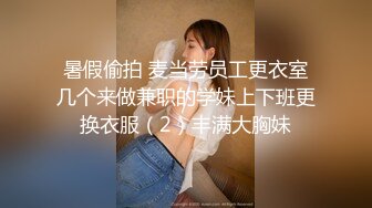 白皙性感的美女嫩模私下偷偷兼職做外圍,被中年男道具玩弄後狠狠爆插,幹的尖叫不止,無毛美女