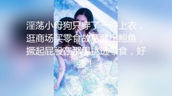 西安同城人妻母狗变身嘴小穴被18cm大屌狂草