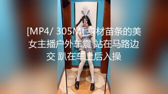 [MP4/ 532M]&nbsp;&nbsp;海角社区叔嫂乱伦我的骚嫂子得知嫂子又网赌输了好几万，生气的我疯狂蹂躏她各种爆操