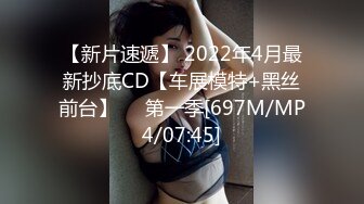 [MP4]晓龙女气质长相甜美红唇眼镜妹子和炮友啪啪，骑脸舔逼上位骑坐性感屁股特写抽插