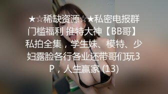 -探花李寻欢为了还赌债亲手把女友送给债主玩肉偿抵债 - 美酱