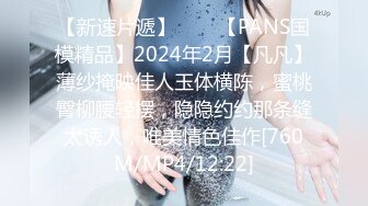 【新片速遞】 完美身材巨乳小姐姐，腰细胸大无赘肉，脱下内裤揉捏奶子，翘起美臀小露逼逼[442MB/MP4/01:02:44]