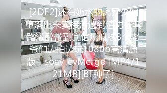 YC商场抄底抹胸白裙高冷女神??浅蓝内裤前面勒出穴缝隐约看到毛