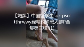 约会肤白貌美极品妹子操穴，这丰腴身材还有软大屁股好诱人肉棒蠢蠢欲动，抱着感受销魂啪啪大力快速抽送