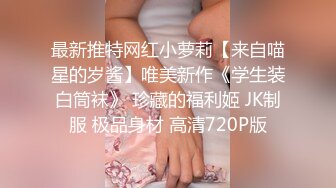 【自整理】阿嘿颜小母狗的胸前有一对大白兔，啪啪啪的时候还会蹦蹦跳跳的真可爱！【373V】 (287)