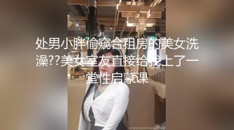 酒店偷拍-粉红浴缸偷拍御姐型眼镜富姐和包养的小猛男幽会富姐让干累的小哥快点