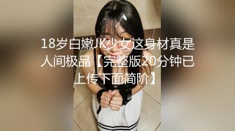 恩施小姐姐后入