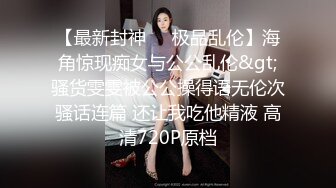 强烈推荐，技术型露脸极品大奶熟女【惠子阿姨】目前最全合集，女王调教3P啪啪各种交合