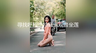 超嫩的极品萝莉型美女穿情趣制服与富二代男友大玩各种性爱自拍！场面火爆,嫩的不要不要的,撸管自备精品！