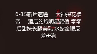 【新片速遞】海角社区大神合租朋友妻（莹姐）最新热销作品❤️来自520的惊吓终究被戴了绿帽子淫人妻者妻终被人淫怒操！[685MB/MP4/30:19]