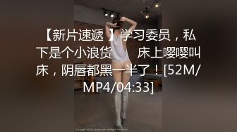 【新片速遞】偶像级别的9分颜值8头身女神，脸蛋儿够精致，如此极品的妹子，居然还得找个男优来操她，奶子太好看了，就是看着有点假[519M/MP4/35:20]