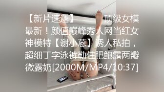 STP22179 刚下海不久清纯甜美小姐姐和大叔啪啪，诱人身材腰细胸大，掰穴特写揉搓阴蒂，正入抽插扶着屁股后入，表情对着镜头