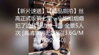 [MP4]妹子刚走应观众要求叫回来近距离特写深喉口交摸逼调情一番