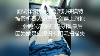 [MP4/ 1.42G] 新流出民宿酒店偷拍 逼毛浓密性感苗条美女边看手机边自慰勾引男友来啪啪还没草就流白浆了