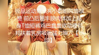 一步裙白领美女兼职援交,2500元没穿内裤,裙子里只穿了件开档的黑丝