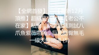 可爱00后小母狗♈反差小学妹 小屁股带上狐狸尾巴 可爱英伦校服私拍，带上小尾巴就是你的小母狗哦 (1)