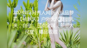 【AI换脸视频】林允儿 着装黑色情趣内衣做爱