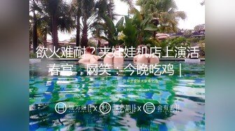 香蕉秀xjx0146巨乳女上司被底层小吓米强暴