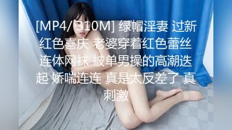 全网独家曝光！高亚麟出轨的女演员 徐梓钧 不雅视频和床照被富豪泄密流出 口活不错！