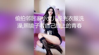 小胖妹操逼完整版