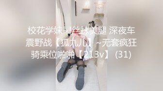 白皙翘臀美女剧情自拍医院更衣室穿网袜与医生打炮