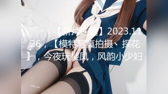 【包养实录】包养的大奶子学生妹虽然长的一半但是嫩啊直接内射逼都给操肿了