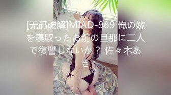 国产麻豆AV MSD MSD071 少爷的乖女仆 袁子仪