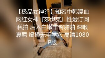 【气质小骚货米拉】角色扮演【上篇】无毛萝莉黑丝制服空姐诱惑，道具自慰骚穴让小哥大鸡巴各种蹂躏抽插，口爆吞精