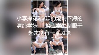 【新片速遞】 淫妻 是不是小母狗 舒不舒服 喜欢被兄弟操吗 骚妻玩3P 绿帽还不停用语言调教羞辱 真是舍得啊[268MB/MP4/04:35]