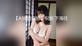 魔都留学生美女『祖儿』被大屌男友暴力虐操 栓狗链翘极品美臀后入怼操 直顶花芯颤抖的高潮