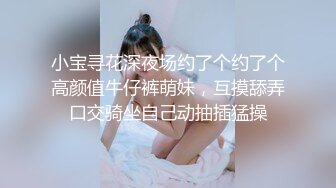 [MP4]STP29818 ?维蜜传媒? WM25041 极品学生网络招聘被迷奸调教▌瑶瑶 ▌口塞绳缚玩弄嫩穴 爆操征服尤物 羞辱狂射一嘴精液 VIP0600