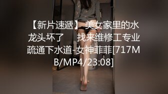 两对双胞胎的性爱真是赏心悦目极品啊 小美女身材精致诱人抽插猛力操