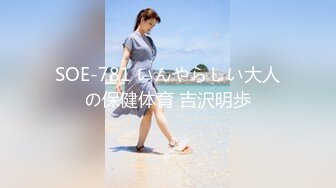 [MP4]果冻传媒-继母的劝慰 叛逆儿子同性恋 继母用身体劝慰继子