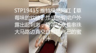 STP23640 糖心出品美貌御姐Cos性感黑丝小女警 鲜嫩小穴滑腻滴落淫汁异常饥渴难耐 肆意抽插爆干美穴满满征服感