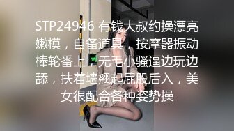 白虎女神米胡桃 清纯小碎花裙子和小白袜中出内射