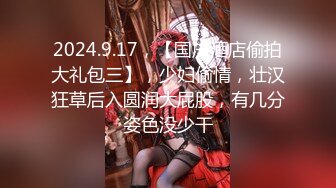 【李先生探花】刚离婚没多久的小少妇，身材苗条，舌头灵活，肥美鲍鱼一线天，激情一刻