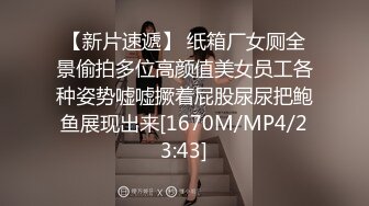 《极限??偸拍》技术型大神4K画质抄底逛街的漂亮小姐姐专挑穿裙子MM下手镜头都伸进裙子里了惹隐若现草莓水果内裤还有补丁