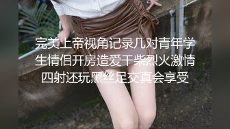 男：小姨，翘高一点好不好，啊啊啊 ··  和小姨子来不及脱衣服拉进卧室来一顿猛操！