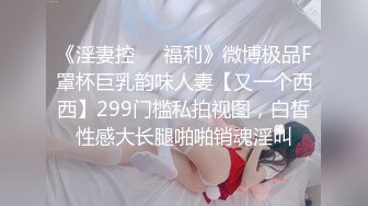 (sex)20230604_清纯淑女10